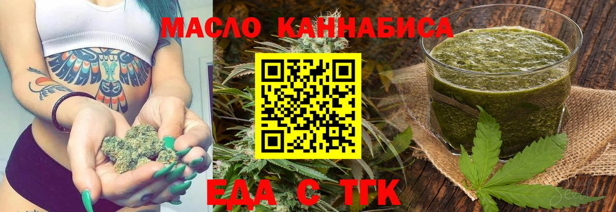 Вятские Поляны  Canna-Cookies марихуана  Вход с VPN 