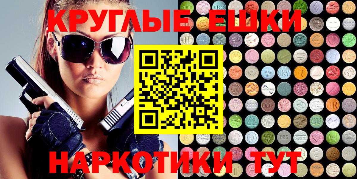 Ecstasy бентли Вятские Поляны