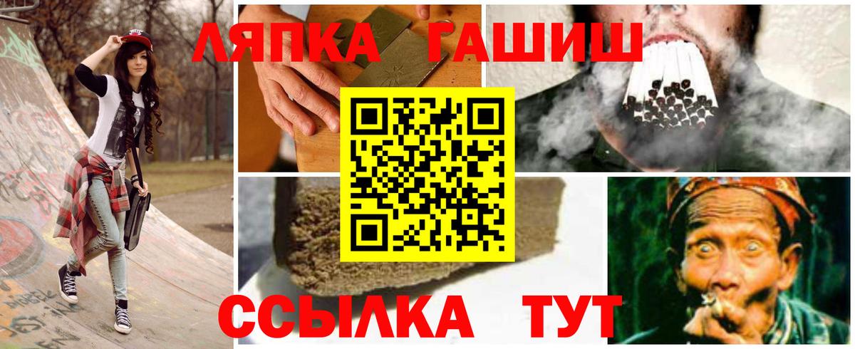 ГАШИШ AMNESIA HAZE  ГАШИШ Premium  ГАШИШ  Вход с VPN  Вятские Поляны 