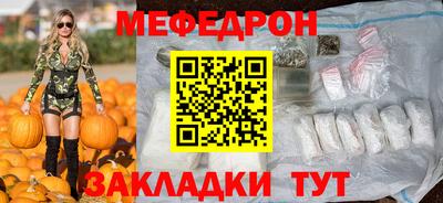 метамфетамин Апшеронск