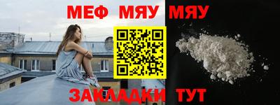 метамфетамин Апшеронск