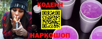 метамфетамин Апшеронск