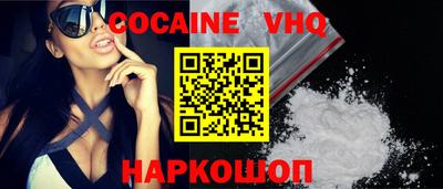метамфетамин Апшеронск