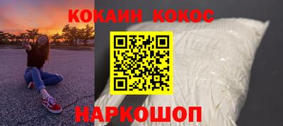 метамфетамин Апшеронск