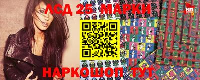 2c-b Аргун