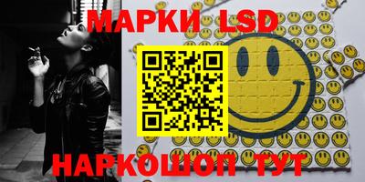 метамфетамин Апшеронск