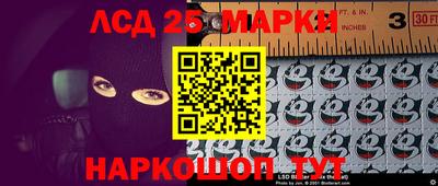 метамфетамин Апшеронск