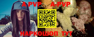 метамфетамин Апшеронск