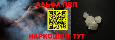 метамфетамин Апшеронск