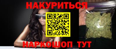2c-b Аргун
