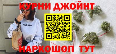 метамфетамин Апшеронск