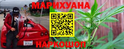 метамфетамин Апшеронск