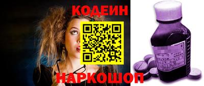метамфетамин Апшеронск