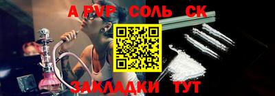 2c-b Аргун
