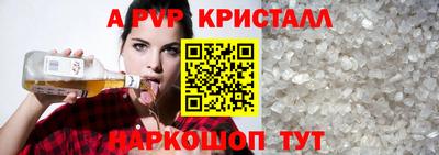 2c-b Аргун
