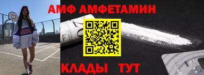 метамфетамин Апшеронск