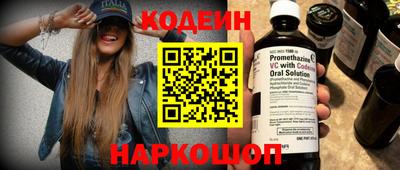 метамфетамин Апшеронск
