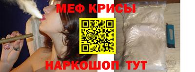 метамфетамин Апшеронск