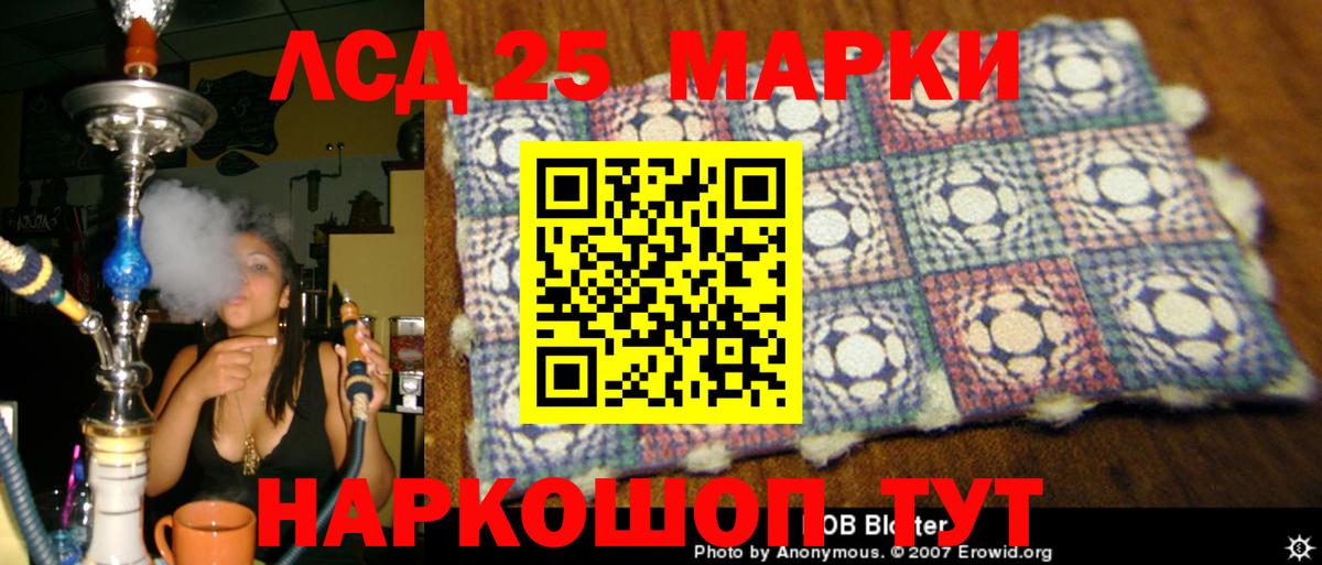 kraken   Лсд 25 экстази кислота  Вход с VPN  LSD-25 экстази  Лсд 25 экстази кислота  Вятские Поляны 