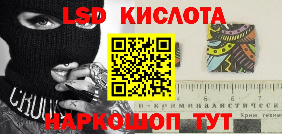LSD-25 экстази кислота Вятские Поляны