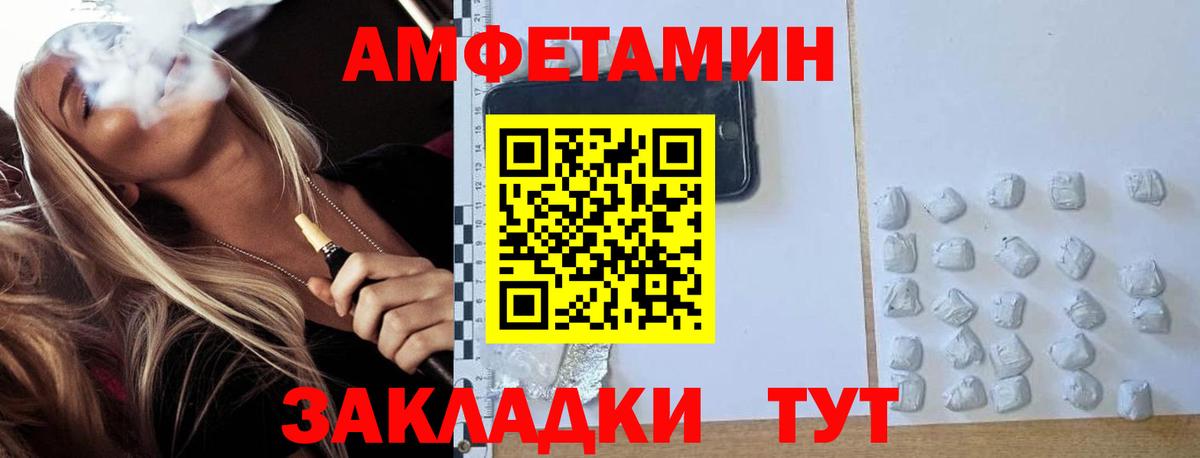 Первитин Methamphetamine  Вход с VPN  Вятские Поляны 