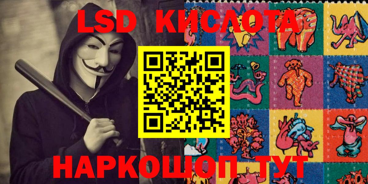 Марки 25I-NBOMe 1500мкг Вятские Поляны