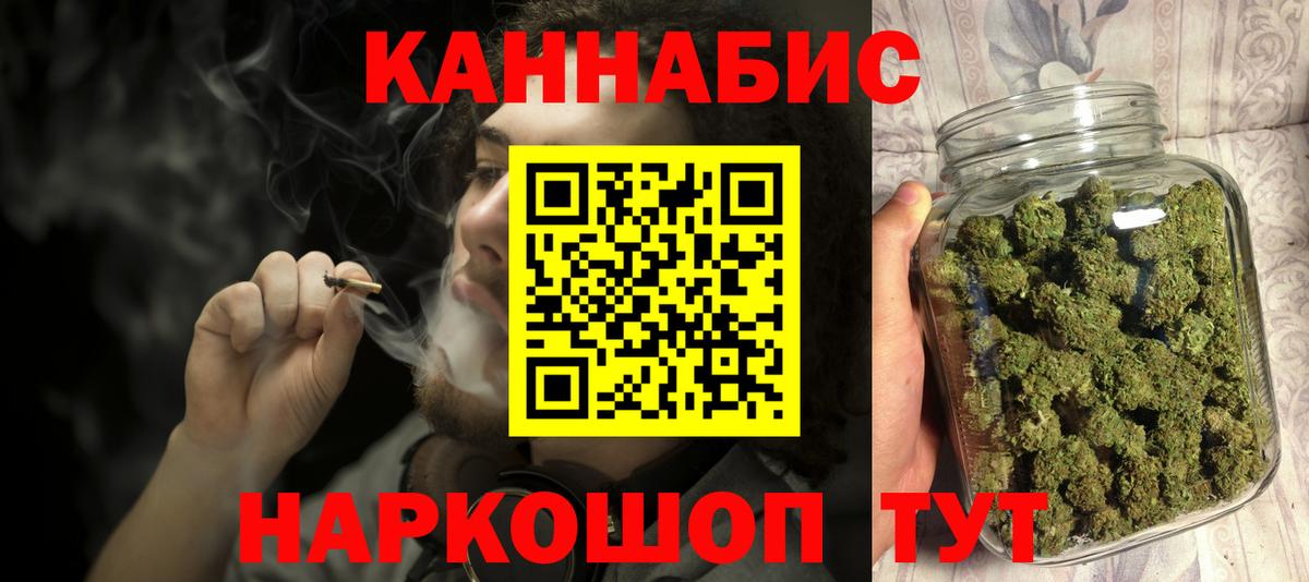 Бошки Шишки тримм  Вход с VPN  Канабис семена  Вятские Поляны  МАРИХУАНА Bruce Banner 