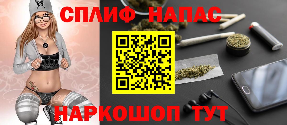 МАРИХУАНА марихуана Вятские Поляны